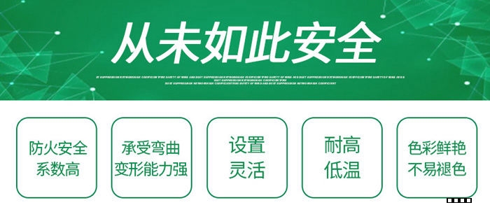 防風(fēng)抑塵網(wǎng)tedian.jpg 防風(fēng)抑塵網(wǎng)tedian.jpg