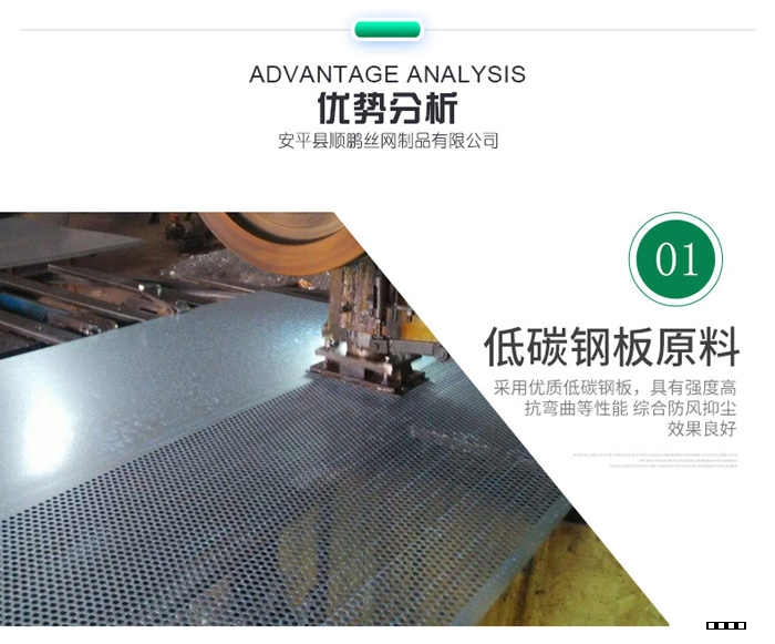 防風(fēng)抑塵網(wǎng)優(yōu)勢(shì).jpg 防風(fēng)抑塵網(wǎng)優(yōu)勢(shì).jpg